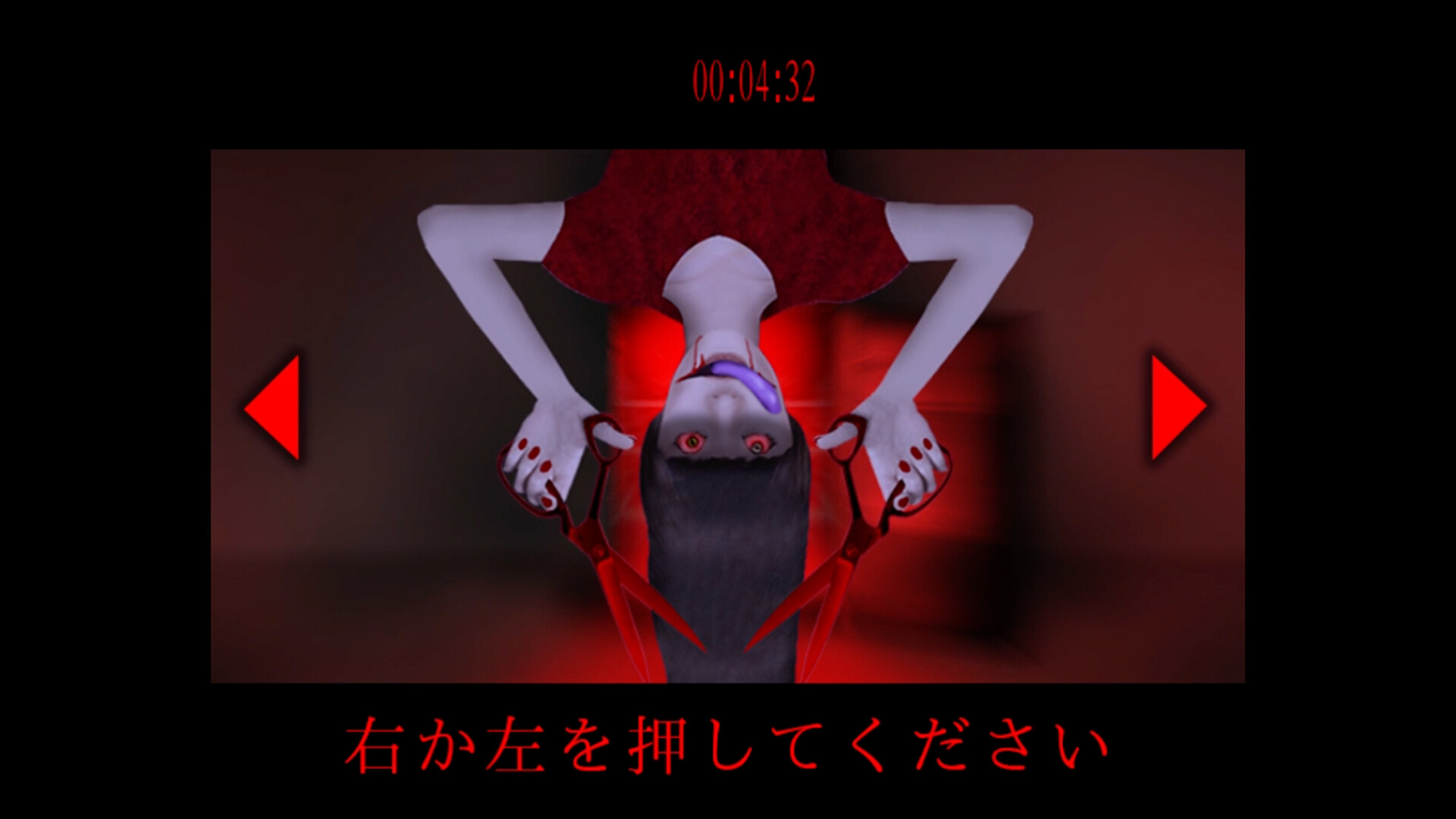 スクリーンショット 5