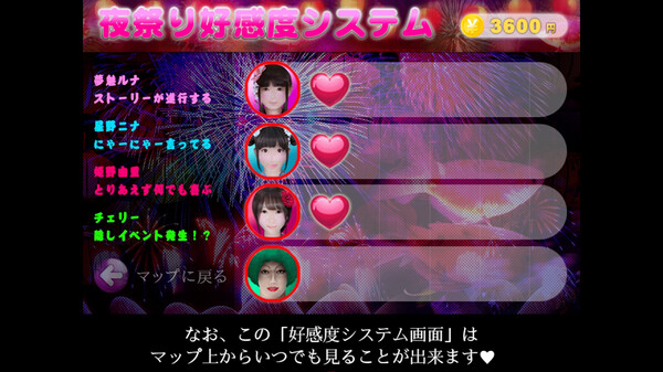 Screenshot z シキヨク -夢魅テルは夢見てる- Screenshot z シキヨク -夢魅テルは夢見てる-