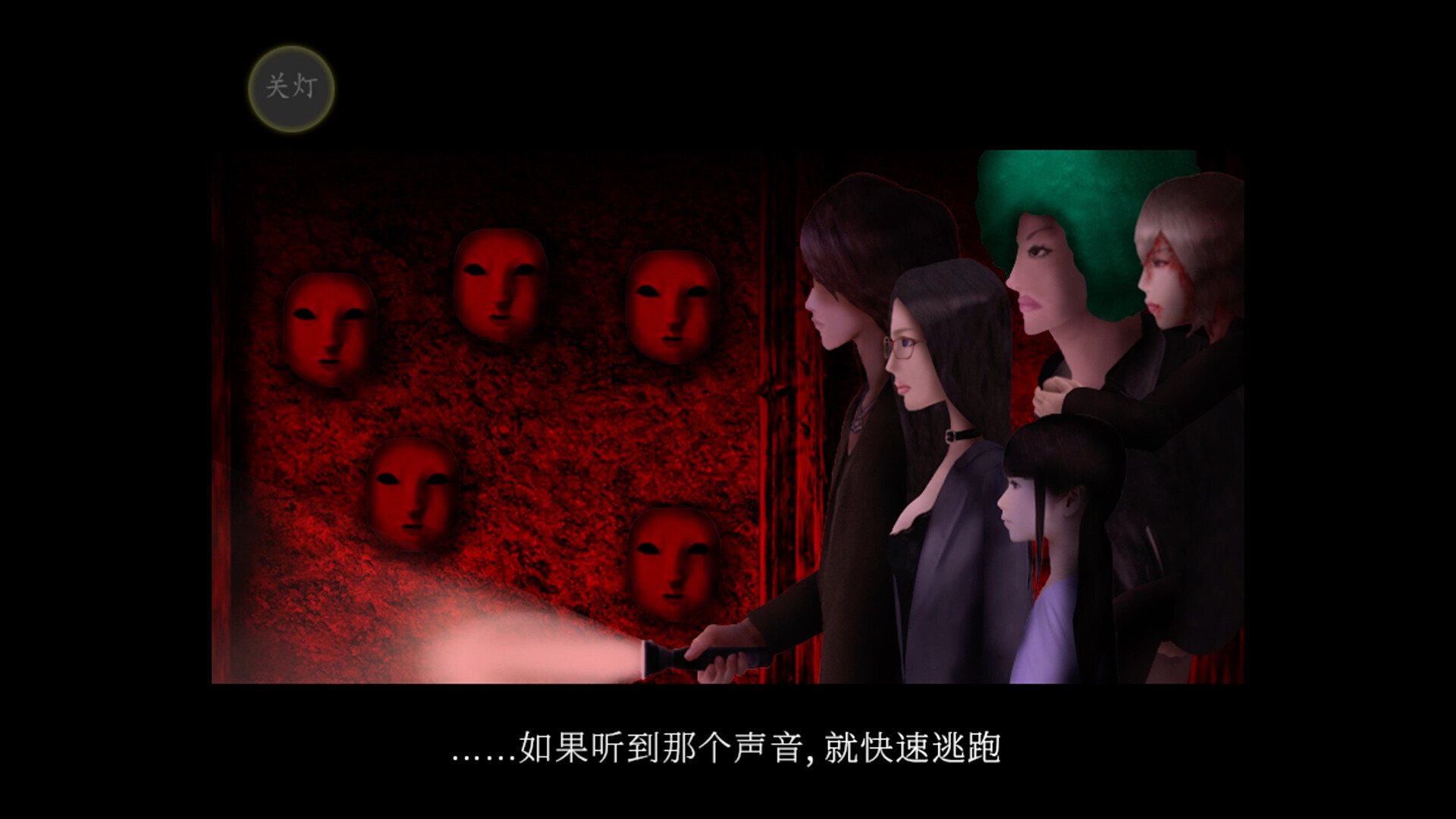 死期欲 -梦魅辉在梦境- 2025.08.04 截图