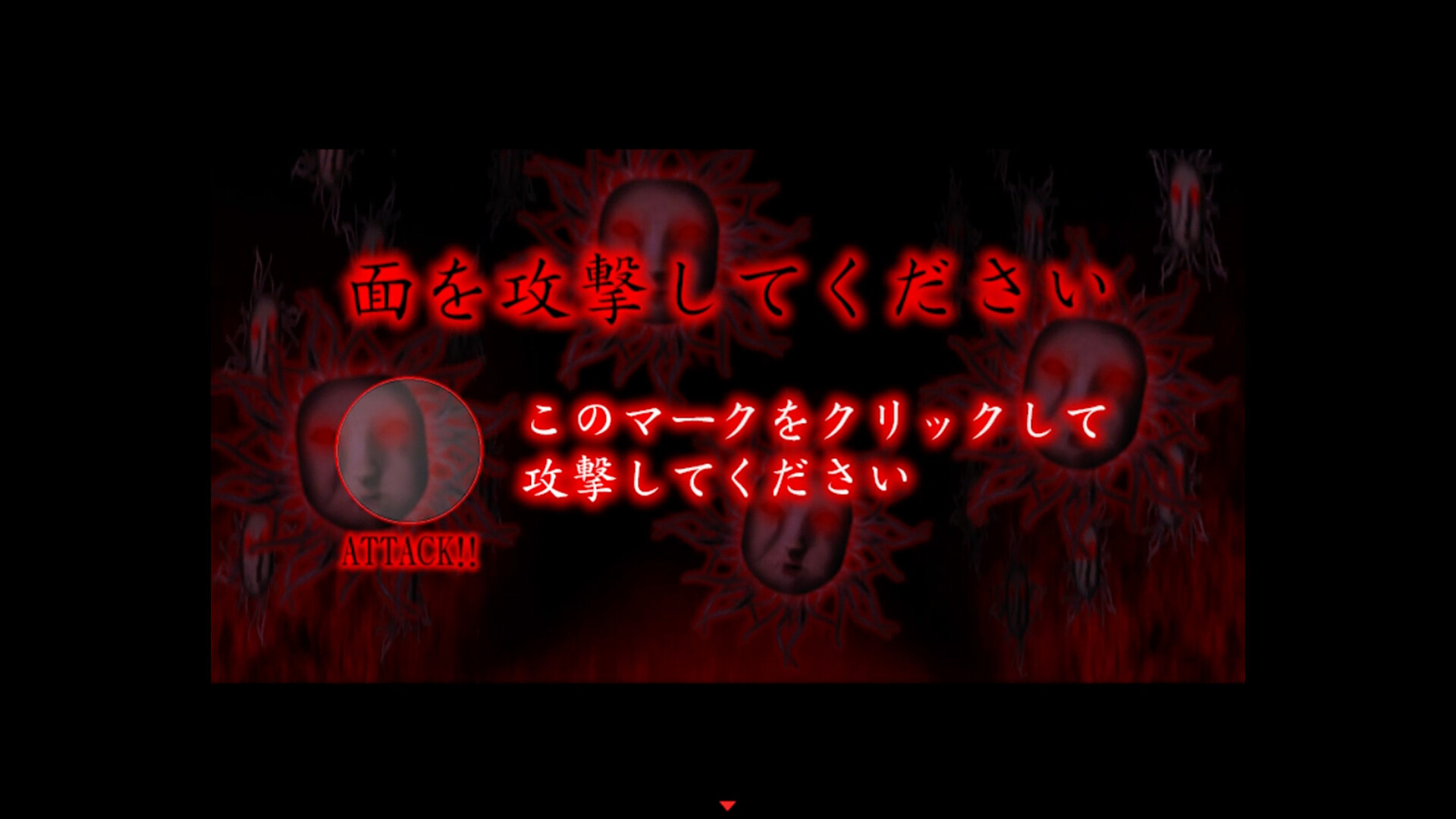 スクリーンショット 8