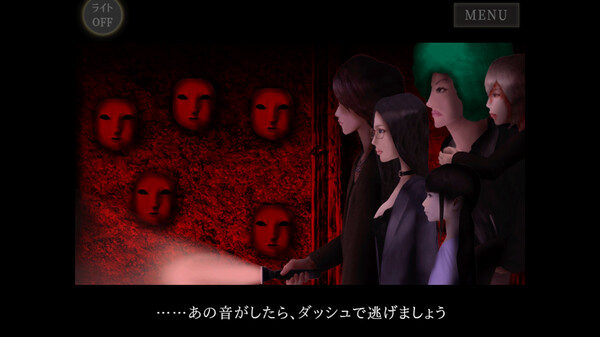 Screenshot z シキヨク -夢魅テルは夢見てる- Screenshot z シキヨク -夢魅テルは夢見てる-
