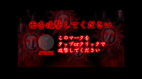 Screenshot z シキヨク -夢魅テルは夢見てる- Screenshot z シキヨク -夢魅テルは夢見てる-