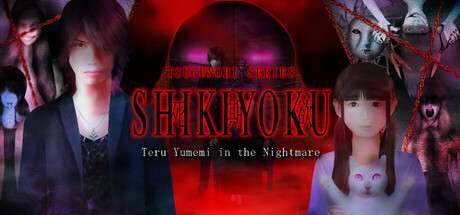 SHIKIYOKU -Teru Yumemi in the Nightmare- header banner