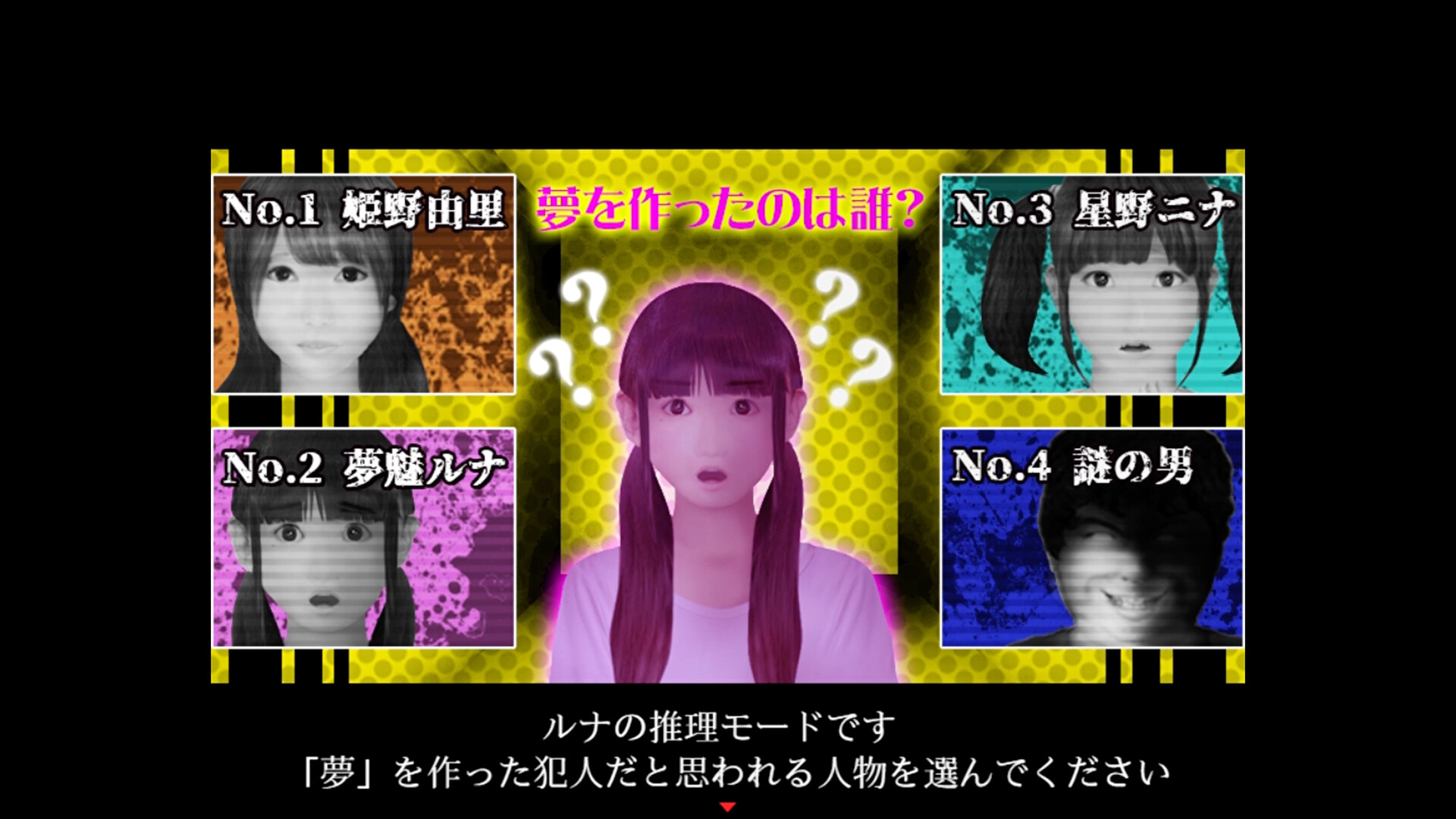 スクリーンショット 6