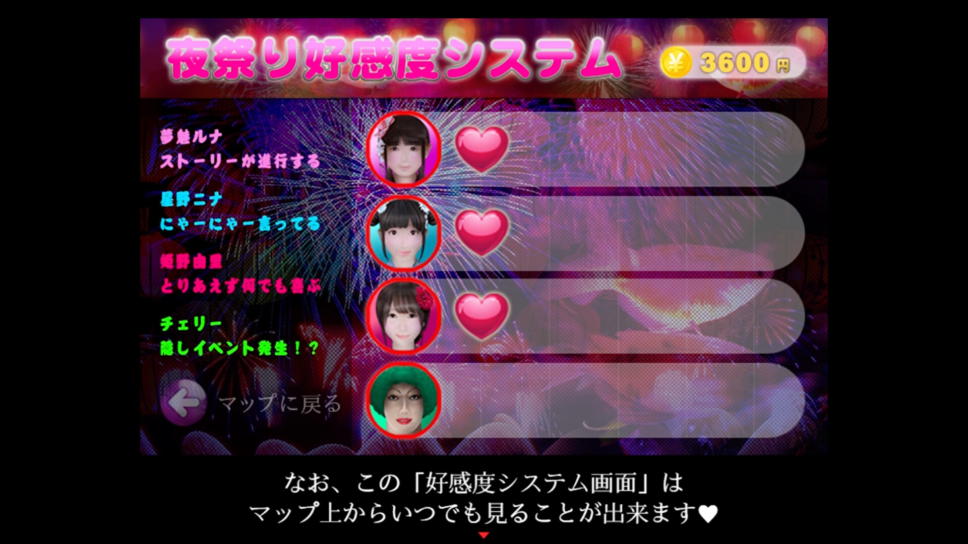 スクリーンショット 9