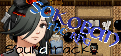 Sokoban: The RPG - Soundtrack banner image