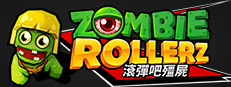 滾彈吧殭屍 Zombie Rollerz: Pinball Heroes