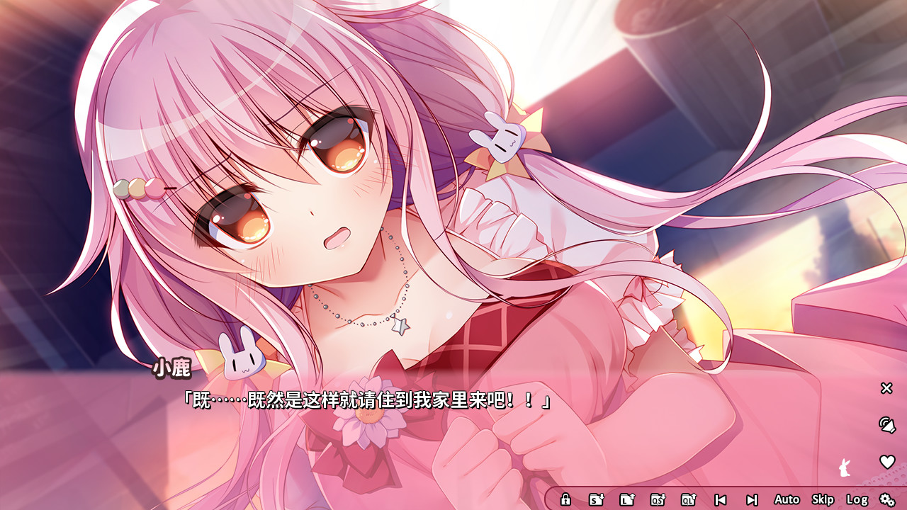 恋爱定位Location Love同居×后辈 截图