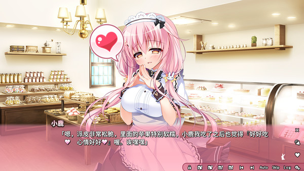 恋爱定位Location Love同居×后辈-游戏截图