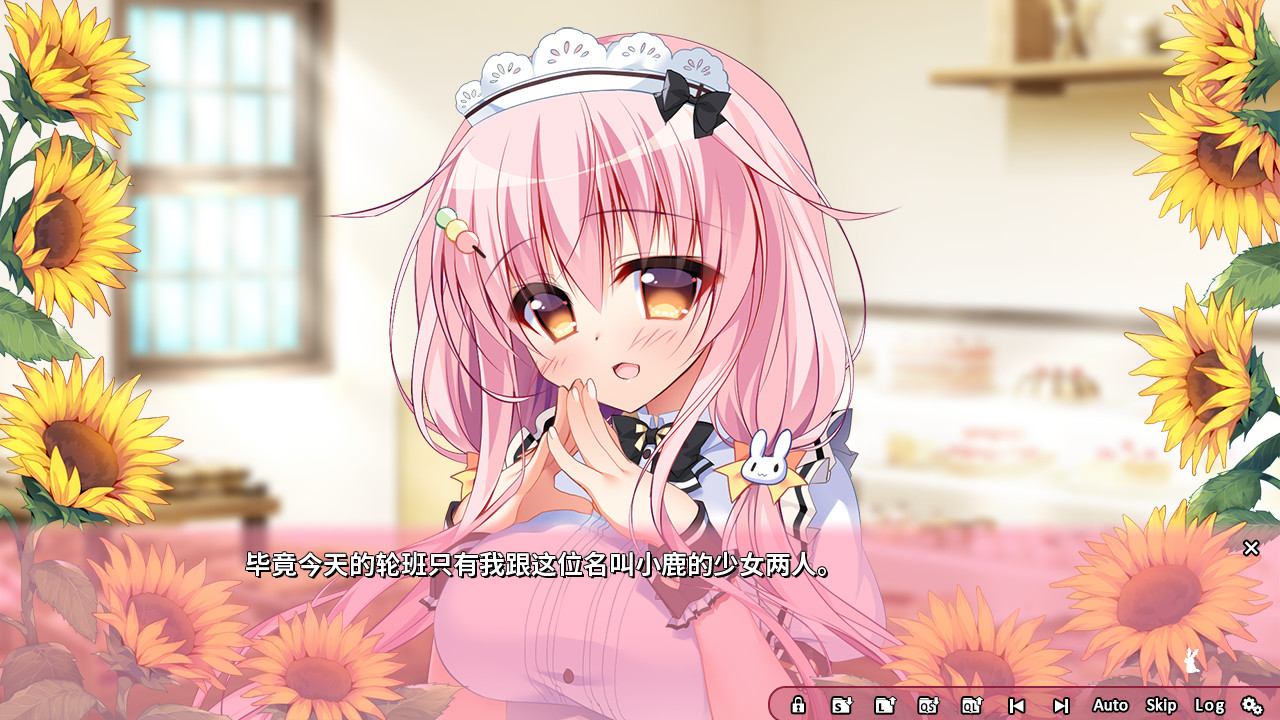 恋爱定位Location Love同居×后辈 截图