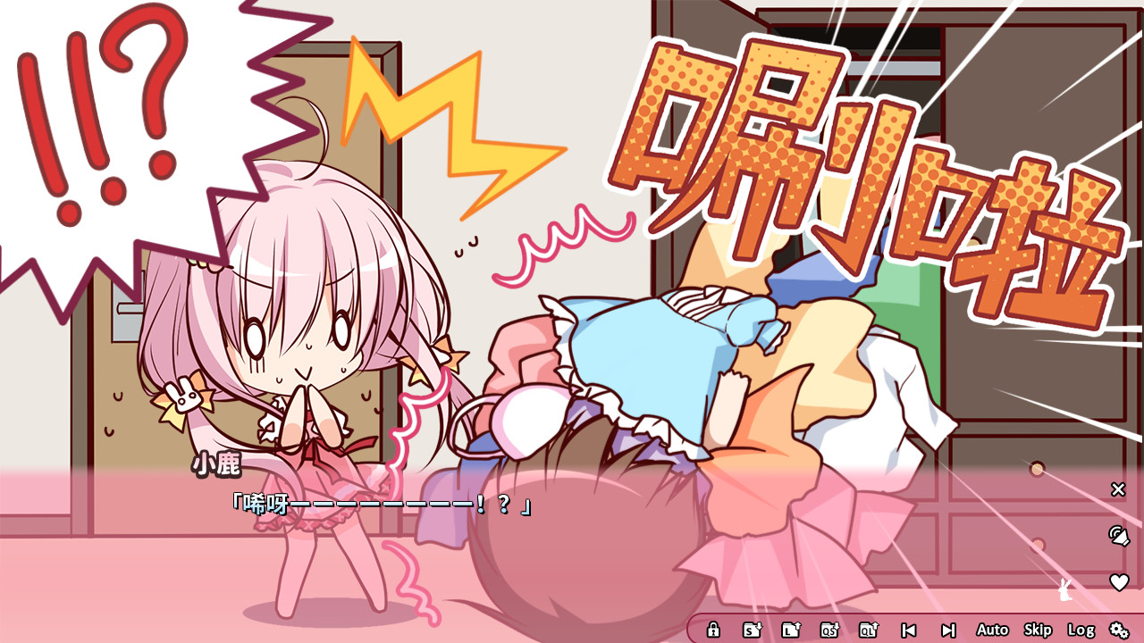 恋爱定位Location Love同居×后辈 截图