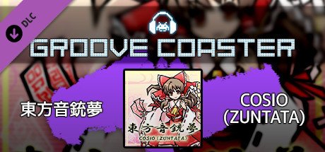 Groove Coaster - Touhou Onganmuの作品画像
