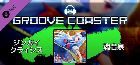 Groove Coaster - JINGAI CRISIS