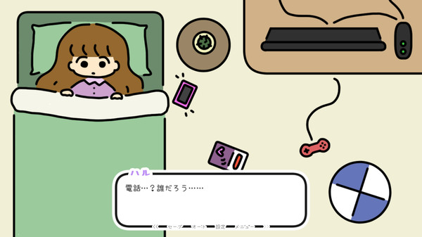 スクリーンショット