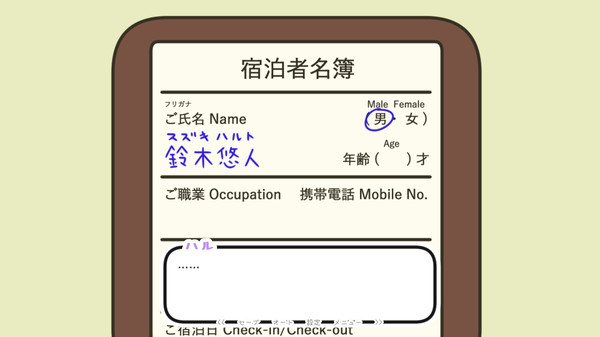 スクリーンショット