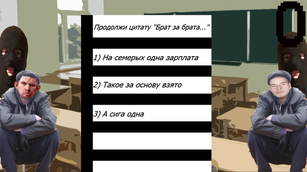 Screenshot z Pachansky Mathematics 2+2=8 Screenshot z Pachansky Mathematics 2+2=8