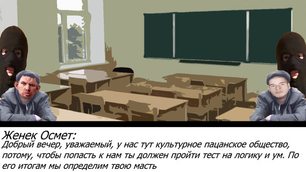 Screenshot z Pachansky Mathematics 2+2=8 Screenshot z Pachansky Mathematics 2+2=8