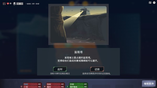 Second Second-游戏截图