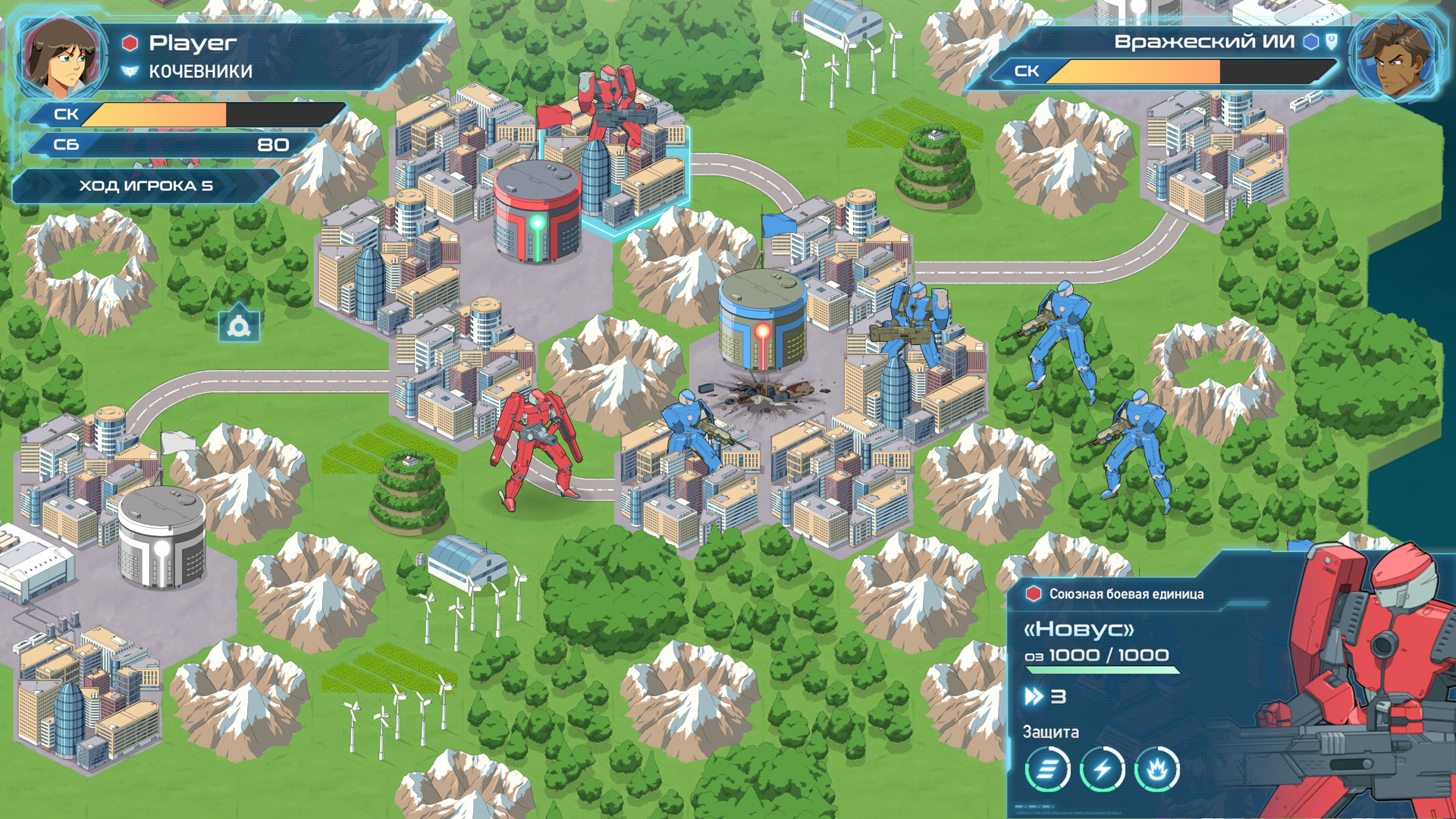 Скриншот игры WARBORN - 1