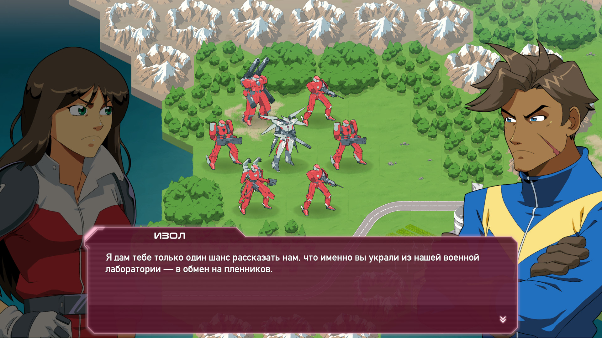 Скриншот игры WARBORN - 2