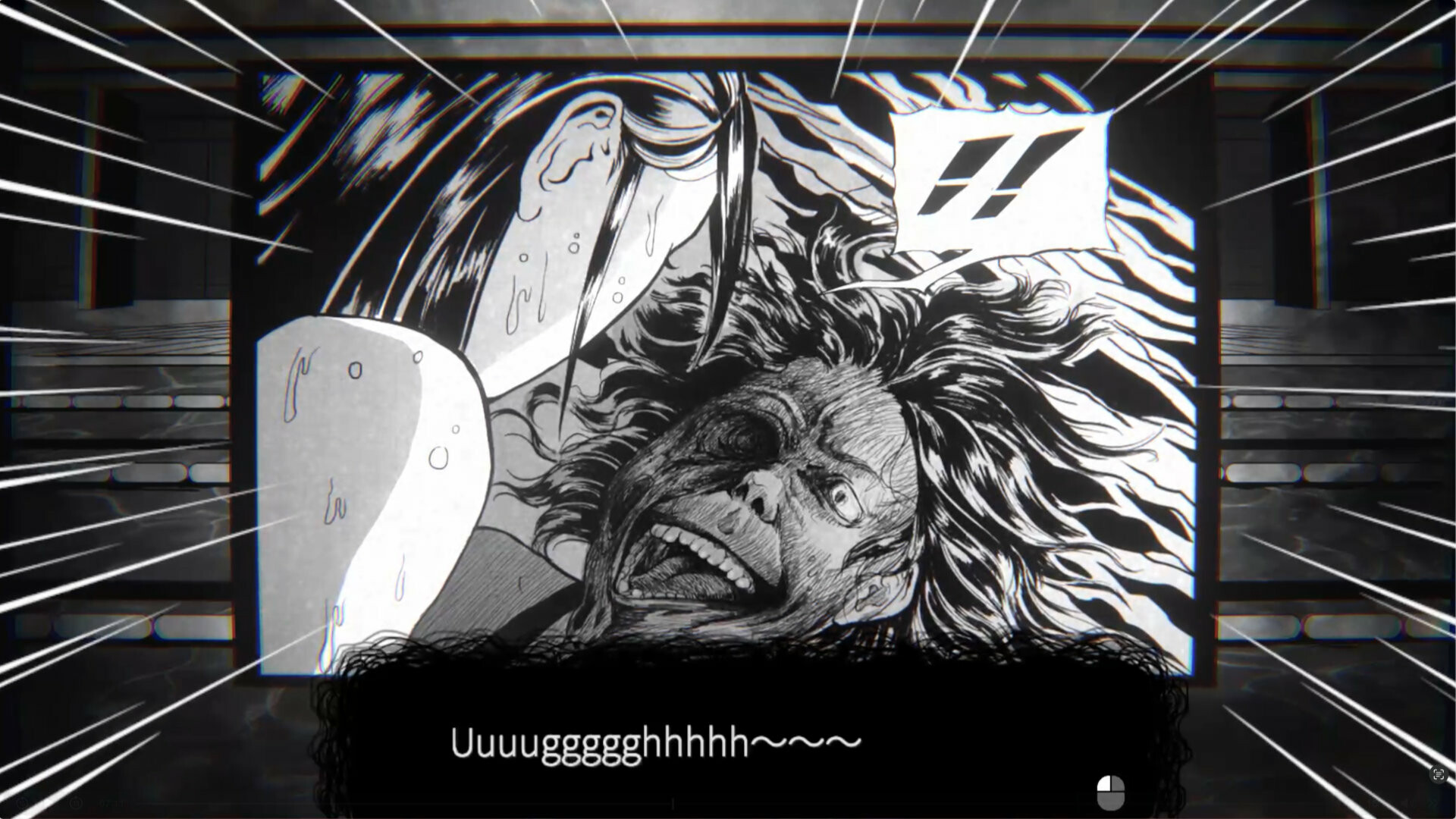 Ghost in the pool screenshot #10