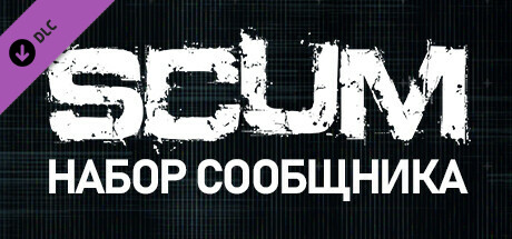 SCUM Deluxe