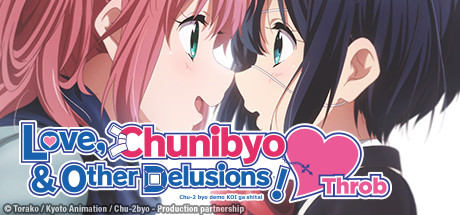 Love, Chunibyo & Other Delusions! -Heart Throb-: Travelling to the Island of Tsukushi...of Hesitation banner