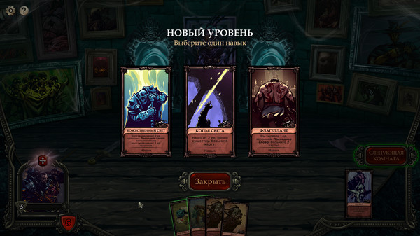 Скриншот