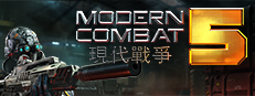 Modern Combat 5
