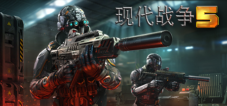 Modern Combat 5