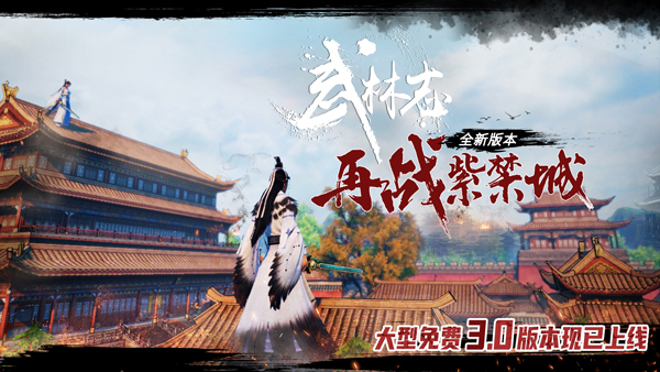 图片[20]-《武林志(Wushu Chronicles)》20230625-单机游戏