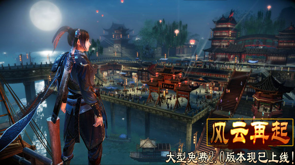 武林志（Wushu Chronicles）