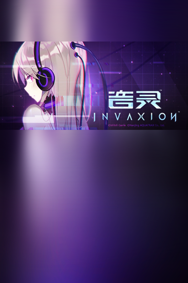 Обложка 音灵 INVAXION