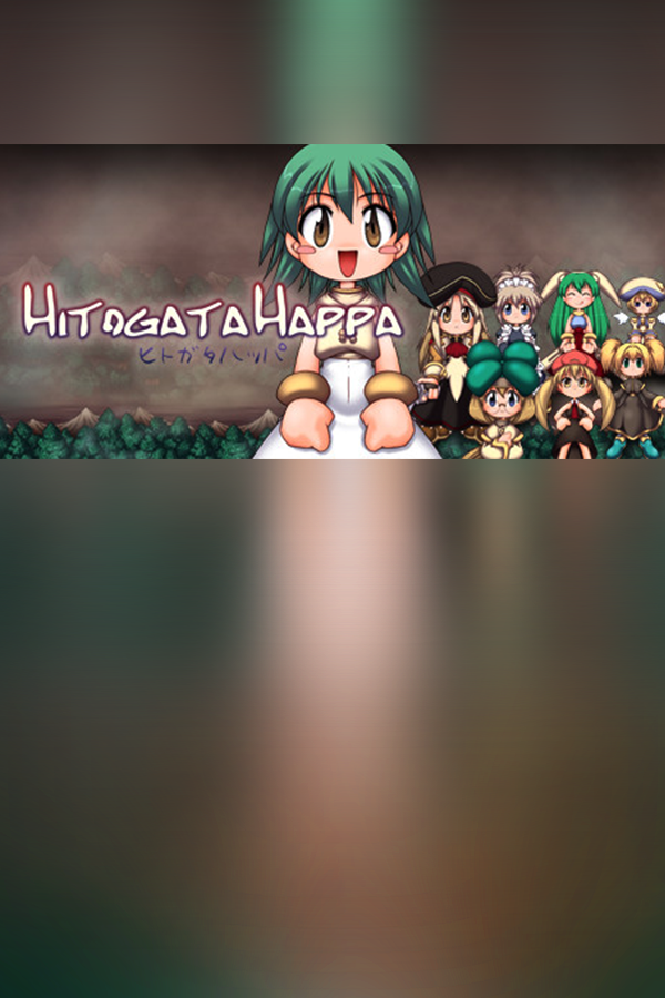 Hitogata Happa