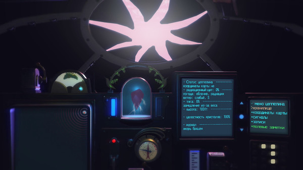 Screenshot z Nauticrawl