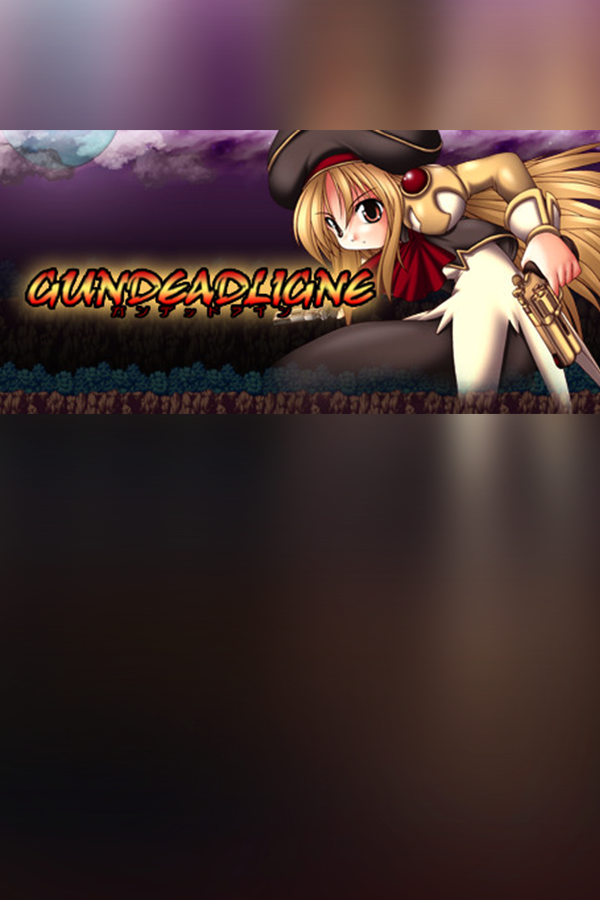 Cover art of GundeadliGne