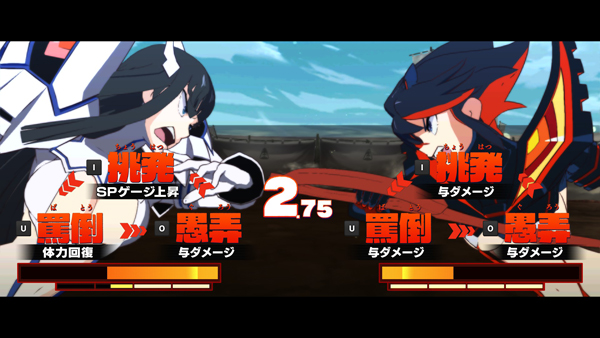 图片[8]-斩服少女：异布/Kill la Kill the Game：IF-3DGAME