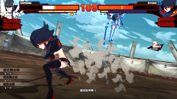 キルラキル ザ・ゲーム -異布- スクリーンショット 8