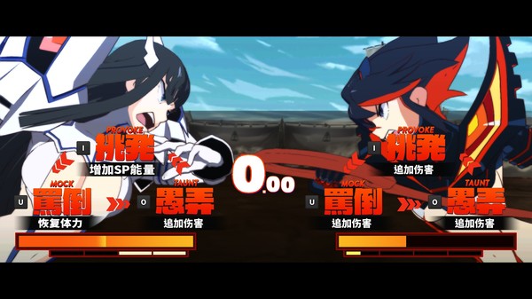 斩服少女:异布-游戏截图