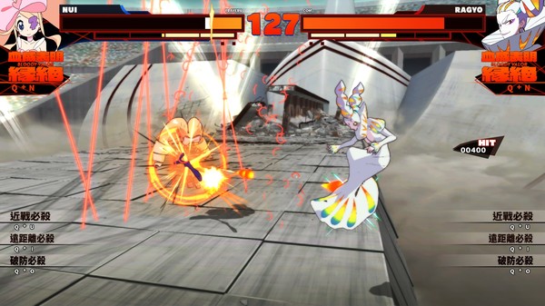キルラキル ザ・ゲーム -異布- スクリーンショット 17