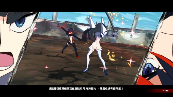 キルラキル ザ・ゲーム -異布- スクリーンショット 6
