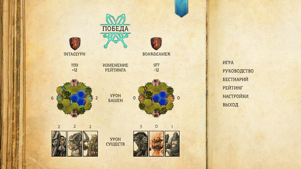 Screenshot z Bestiary of Sigillum