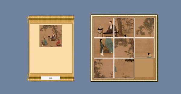 Puzzle:Traditional Chinese Paintings screenshot 3