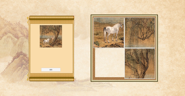 Puzzle:Traditional Chinese Paintings screenshot 2
