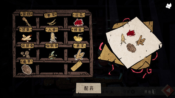 侠隐行录：困境疑云Wuxia archive: Crisis escape screenshot 3