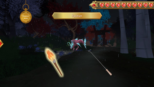 Screenshot z Guard of Wonderland