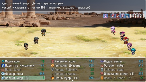 Screenshot z В поисках Атлантиды