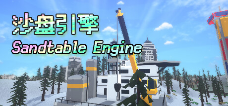 Sandtable Engine banner