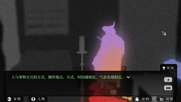 Roman's Christmas-游戏截图