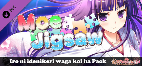 Moe Jigsaw - Iro ni idenikeri waga koi ha Pack cover art